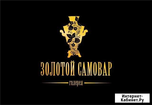 Дизайн логотипа, создание презентаций Самара - изображение 1