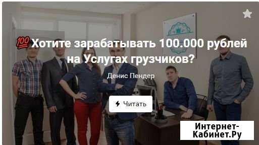 Консультация начала бизнеса Челябинск - изображение 1
