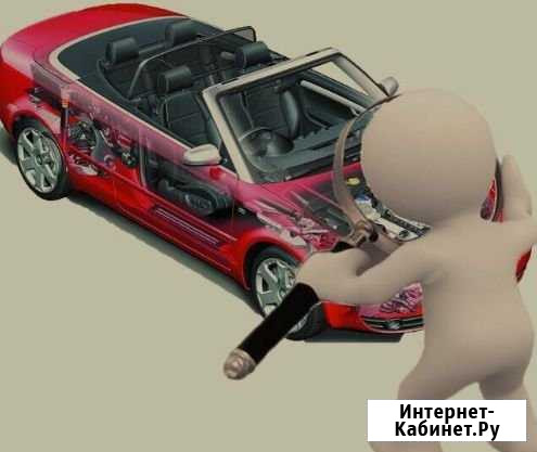 Авто диагностика,автоэлектрик Ростов-на-Дону - изображение 1