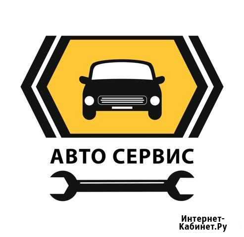 Автосервис Торжок - изображение 1