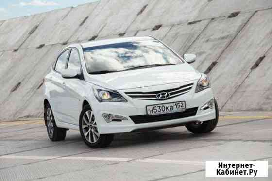 Аренда Hyundai Solaris sedan 1.4 A/T Москва