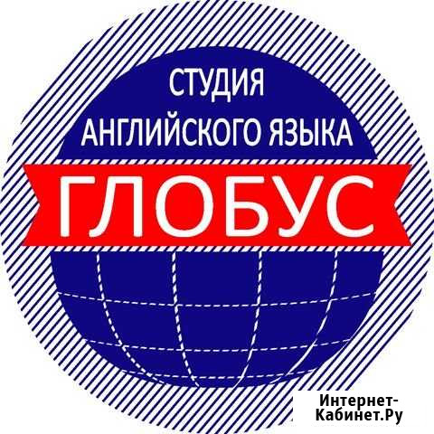 Курсы английского языка Данков - изображение 1