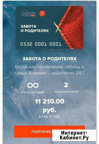 Юридические услуги Екатеринбург - изображение 1