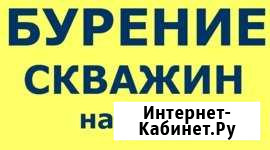 Бурение скважин на воду Балашов - изображение 1