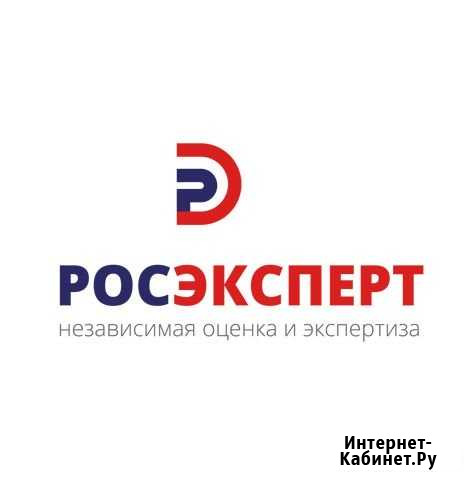 Независимая экспертиза после дтп/ Автоюрист Сочи - изображение 1