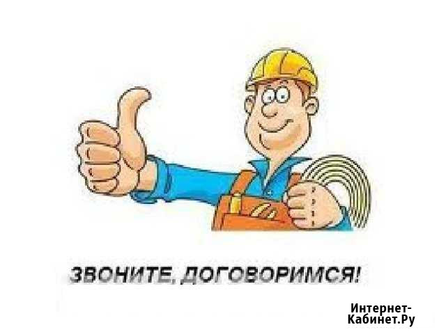 Мастер на час,электрик сантехник газовщик сварщик Колпино - изображение 1