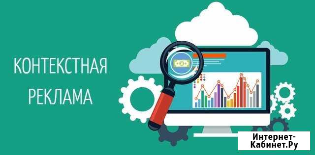 Яндекс директ и гугл адвордс до результата Екатеринбург - изображение 1