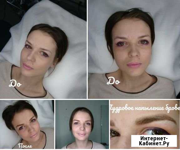 Татуаж, перманентный макияж Подольск - изображение 1