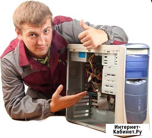 Скорая компьютерная помощь Орёл - изображение 1