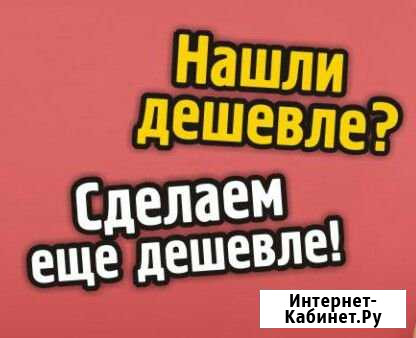 Полис осаго в базе рса без предоплаты Самара - изображение 1