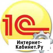 1С обновление типовых и не типовых 1C Нижний Новгород - изображение 1