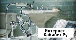 Сантехник Чита - изображение 1