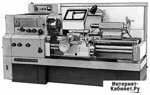 Токарные работы. Токарь Иркутск
