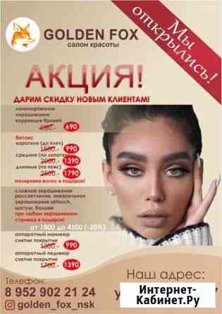 Графический дизайнер бесплатно Москва