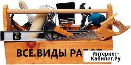 Строительные услуги Нижнекамск