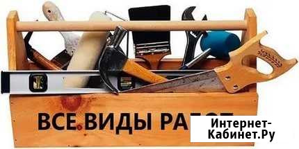 Строительные услуги Нижнекамск - изображение 1