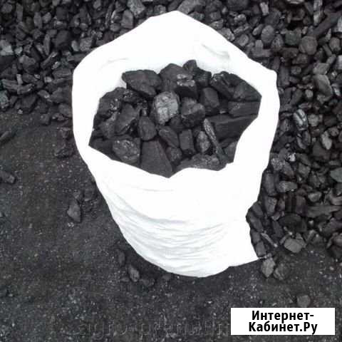 Уголь в мешках Кемерово - изображение 1