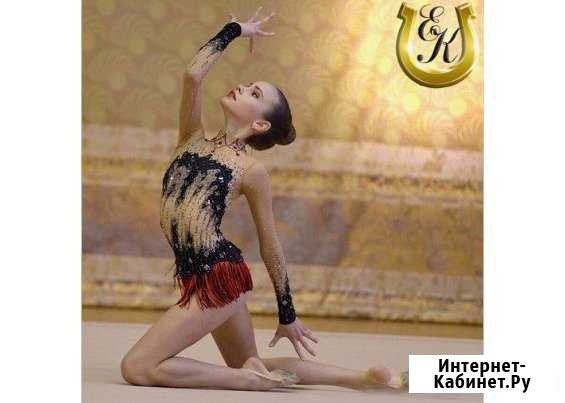 Пошив купальников для художественной гимнастики Курган - изображение 1
