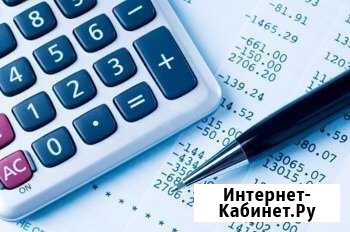 Главный бухгалтер Санкт-Петербург - изображение 1