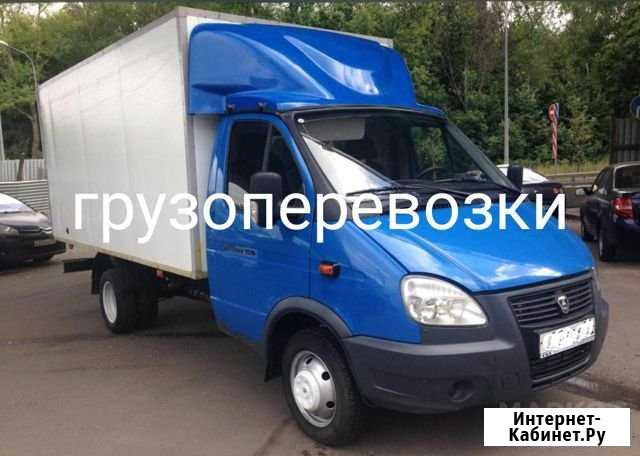 Грузоперевозки, Газель,Переезды,Грузчики Воронеж - изображение 1