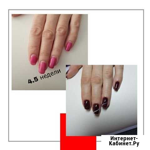 Маникюр, укрепление ногтей Керчь - изображение 1