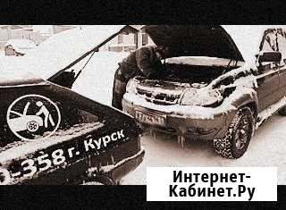 Техпомощь. Помощь на дорогах. Autohelp46 Курск - изображение 1