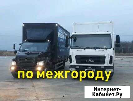 Грузоперевозки/Газель Волжский Волгоградской области - изображение 1