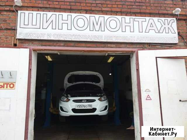 Автосервис ремонт авто Коломна - изображение 1