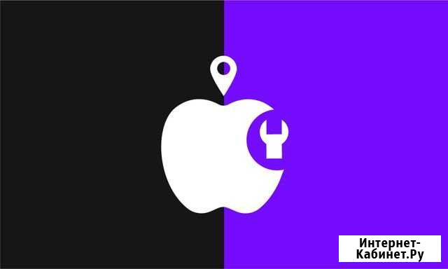 Ремонт техники Apple iPhone (айфон) Волгоград - изображение 1
