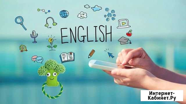 Репетитор по английскому языку Тобольск - изображение 1