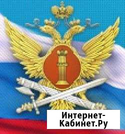 Образование Хабаровск - изображение 1