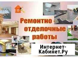 Ремонт квартир, домов, офисов Раменское - изображение 1