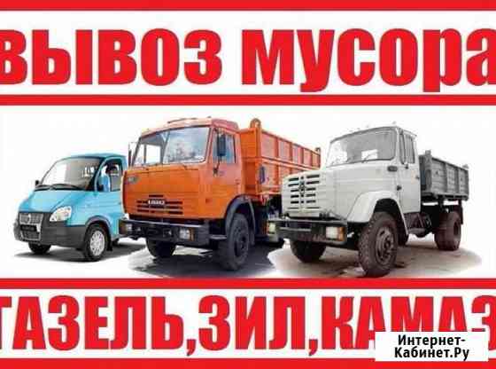 Вывоз мусора Нижний Новгород