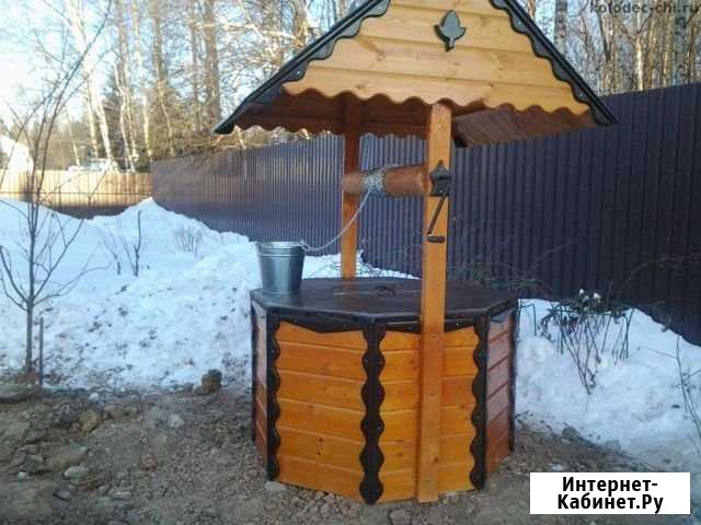 Зимние Колодцы под ключ Новокуйбышевск - изображение 1