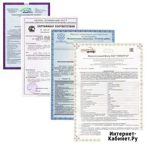 Замена двигателя +документы гибдд Екатеринбург - изображение 1