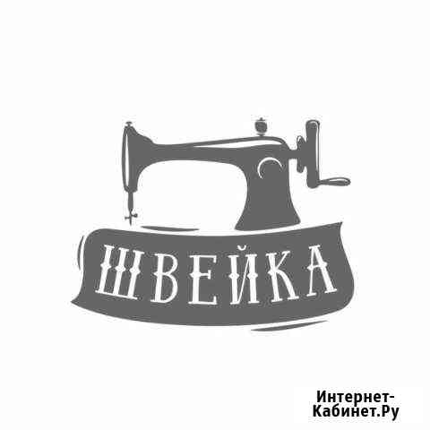 Швейный цех. Разработка лекал Пошив малых и средни Москва