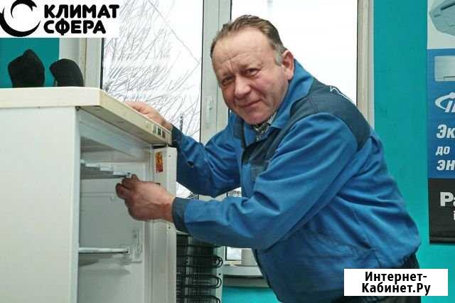 Ремонт холодильников Ульяновск - изображение 1