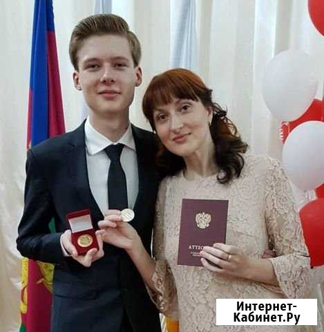 Подготовка к егэ по химии Краснодар - изображение 1