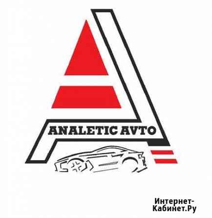 Автоподбор Самара