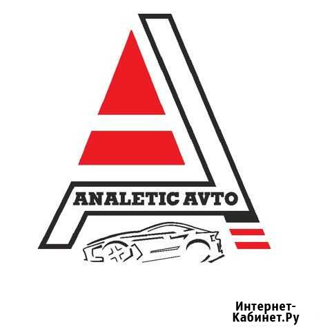 Автоподбор Самара - изображение 1