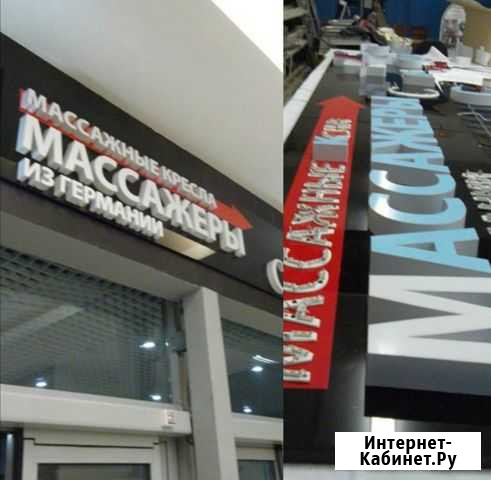 Монтажные и демонтажные работы Тюмень - изображение 1