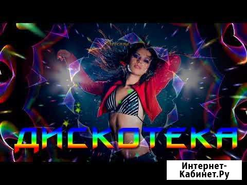 Новогодние корпоративы, свадьбы и юбилеи Саранск - изображение 1