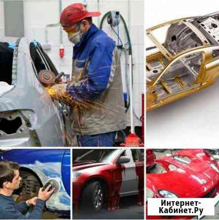 Кузовной ремонт авто Нефтекамск
