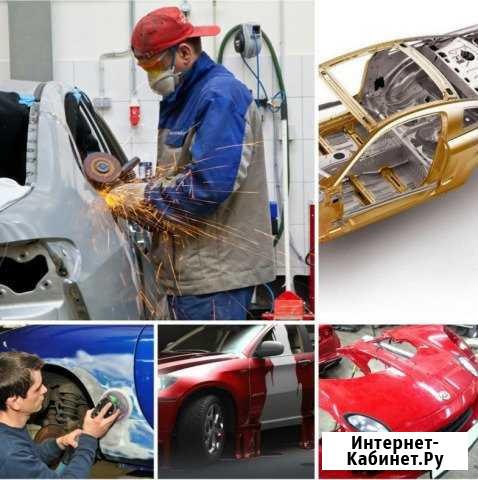 Кузовной ремонт авто Нефтекамск - изображение 1