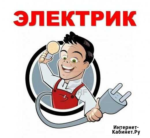 Электромонтаж Память Парижской Коммуны - изображение 1