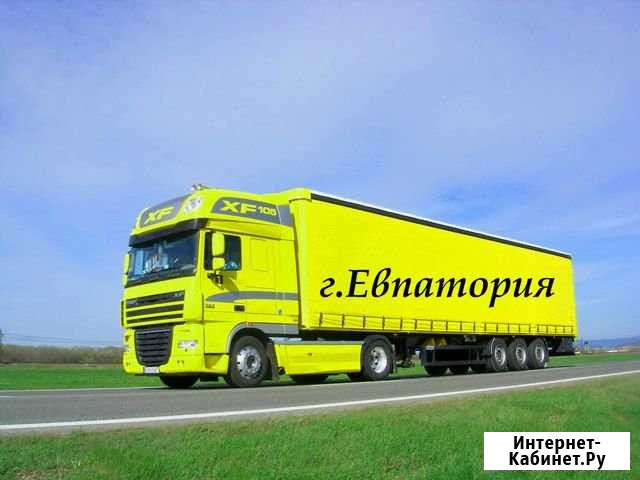Грузоперевозки 1,5 тонны,2 тонны, 5 тонн,15 тонн Евпатория - изображение 1