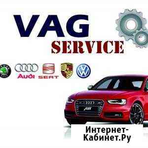 Ремонт Audi Шахты