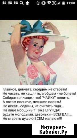 Парикмахер Рубцовск - изображение 1