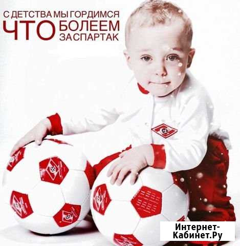 Грузоперевозки Оренбург - изображение 1