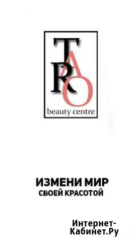 Маникюр, гель-лак, наращивание ногтей Нижневартовск - изображение 1